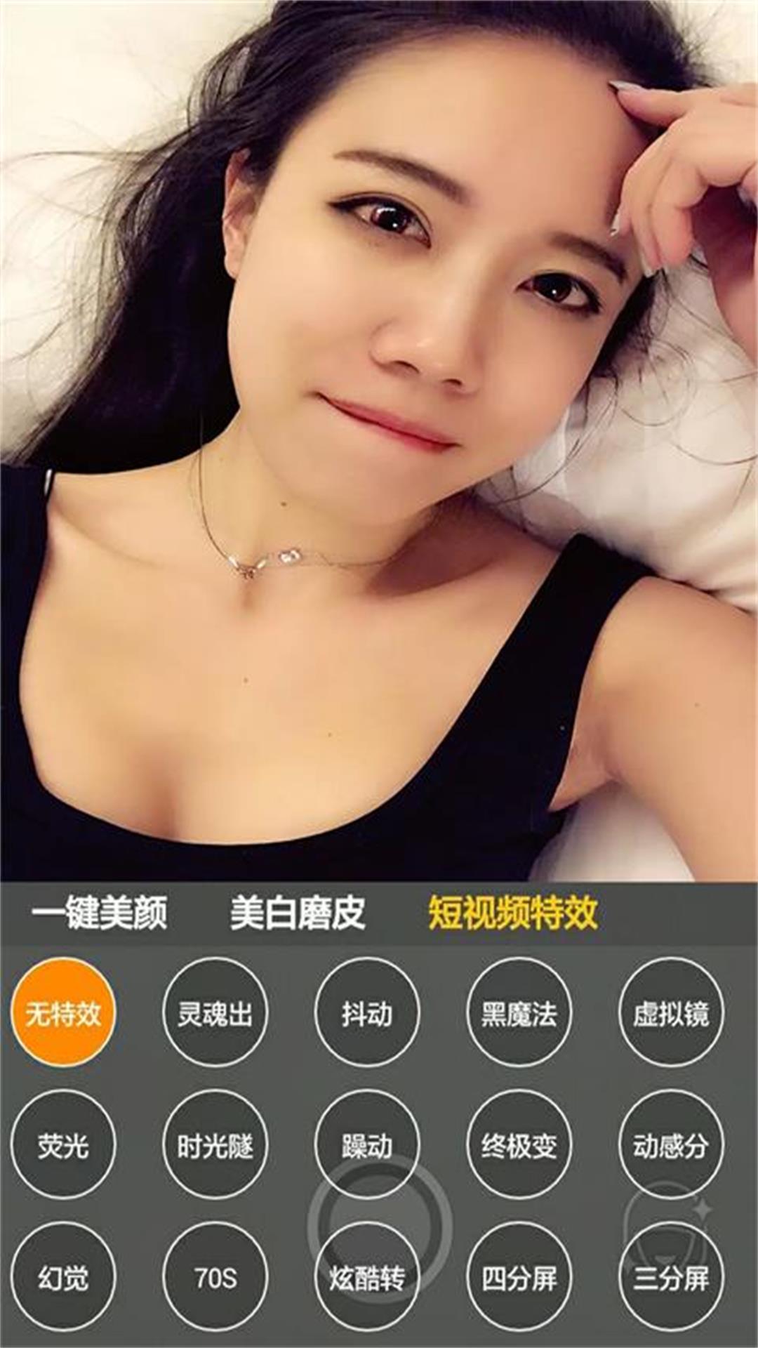 自拍玩图照相机(3)