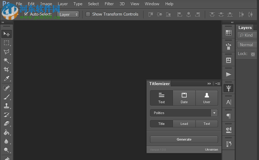 PS随机文字生成插件(Titlemizer) 1.0 免费版