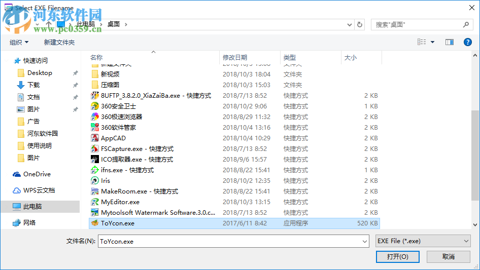 Advanced Run(特殊窗口化运行程序)