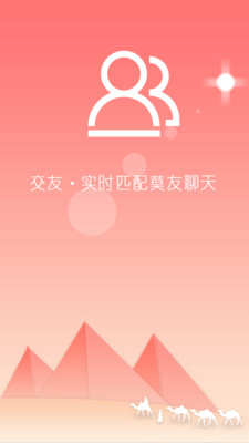 手机定位找人(2)