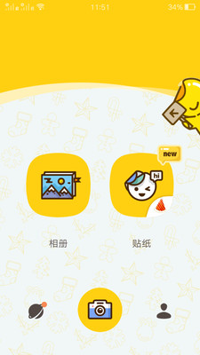 西瓜美颜相机(3)