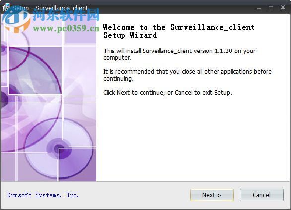 安联锐视集中管理软件 1.1.30 官方版