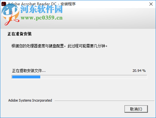 acrobat reader dc 2019下载 中文免费版