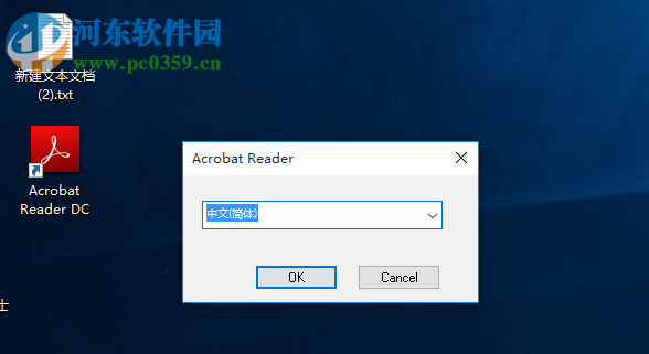 acrobat reader dc 2019下载 中文免费版