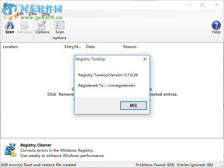 Registry TuneUp(注册表清理工具) 5.7.0.26 官方版