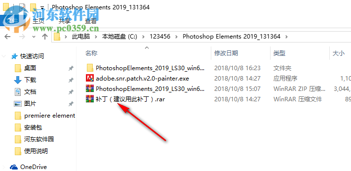 adobe photoshop elements 2019下载 中文破解版