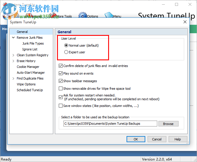 System TuneUp(系统调整工具) 2.2.0 官方版
