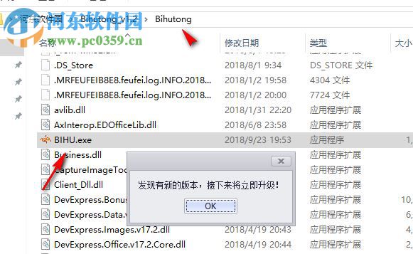 壁虎投影 1.2 官方版