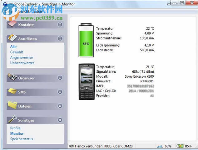 MyPhoneExplorer(手机管理软件) 1.8.12 官方版