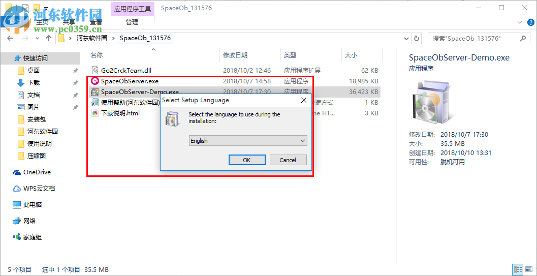 SpaceObServer(硬盘空间管理软件) 6.0.3 破解版