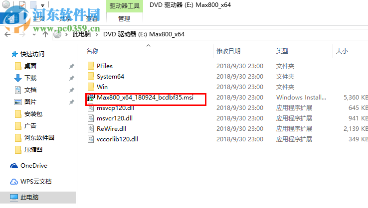 Cycling 74 Max(音乐/视频程序编辑系统) 8.0.0 破解版