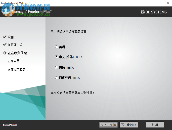 Geomagic Freeform Plus(3D模型雕塑软件) 2019.0.61 破解版