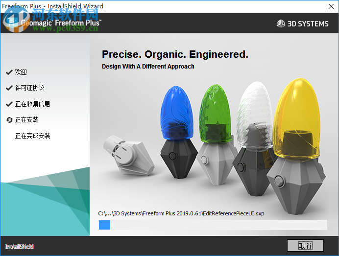 Geomagic Freeform Plus(3D模型雕塑软件) 2019.0.61 破解版
