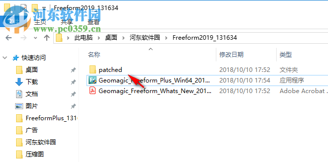 Geomagic Freeform Plus(3D模型雕塑软件) 2019.0.61 破解版