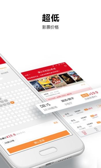 耀莱成龙国际影城(1)