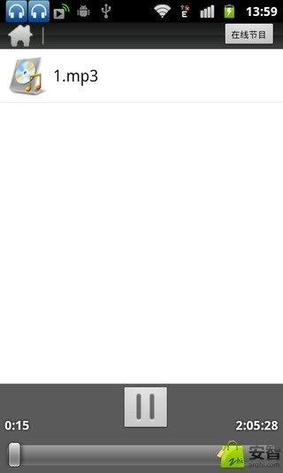 济公传郭德纲(4)