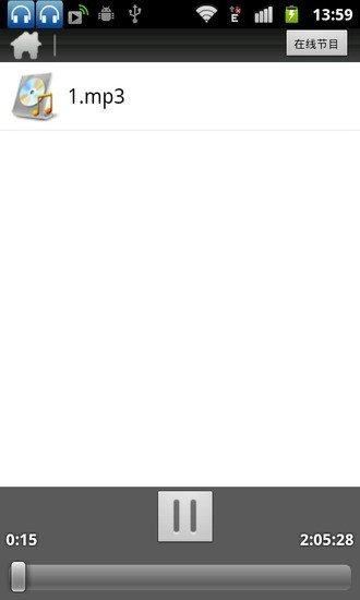 济公传郭德纲(5)