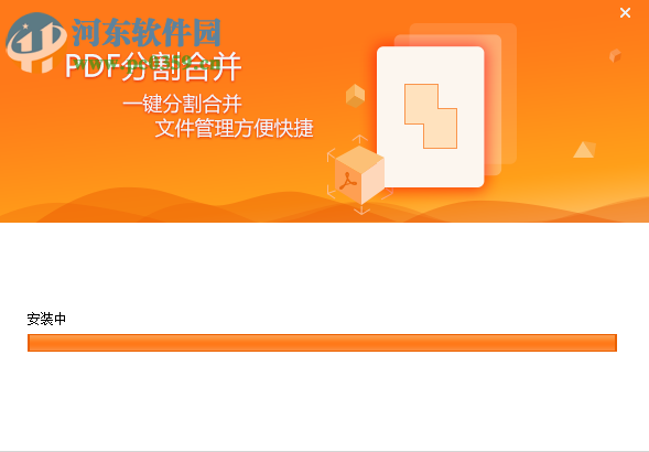 PDF猫PDF分割合并工具