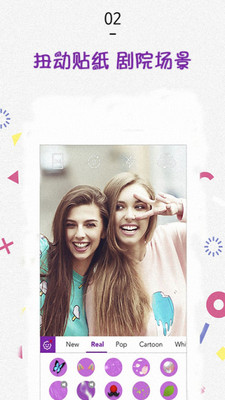 美颜万能相机(2)