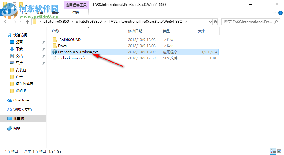 TASS International PreScan(自动无人驾驶仿真软件) 8.5 破解版