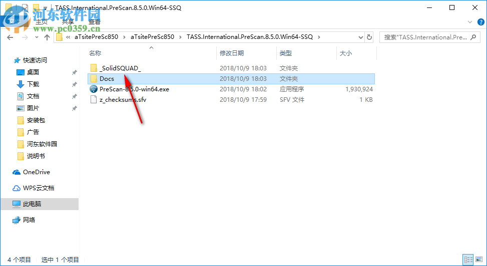 TASS International PreScan(自动无人驾驶仿真软件) 8.5 破解版