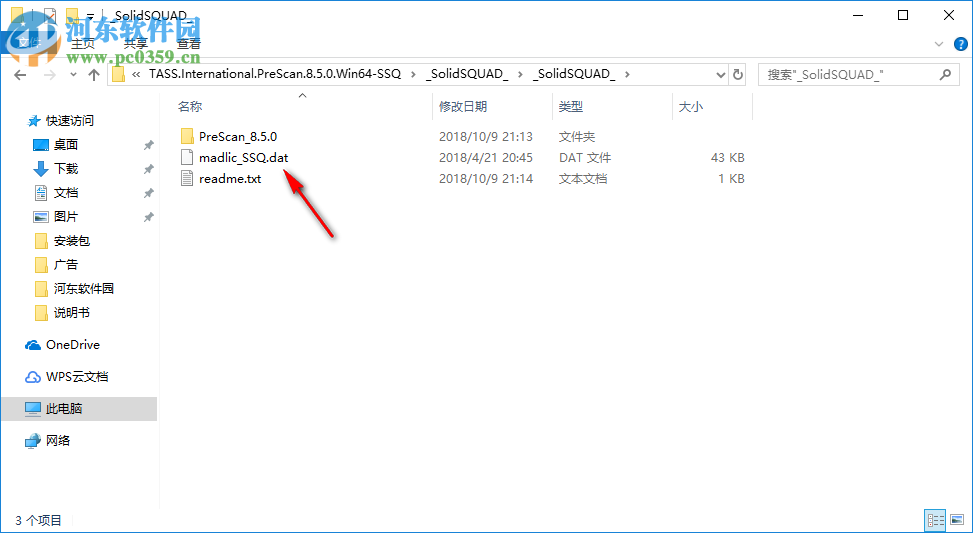 TASS International PreScan(自动无人驾驶仿真软件) 8.5 破解版