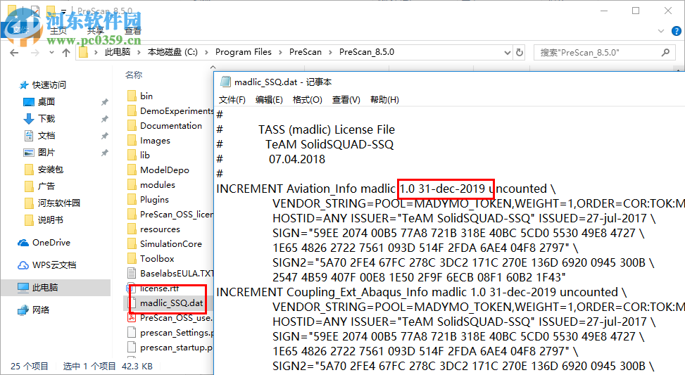TASS International PreScan(自动无人驾驶仿真软件) 8.5 破解版