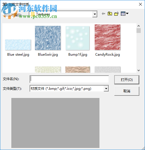 xara3d5(3d文字制作软件) 5.02 绿色版