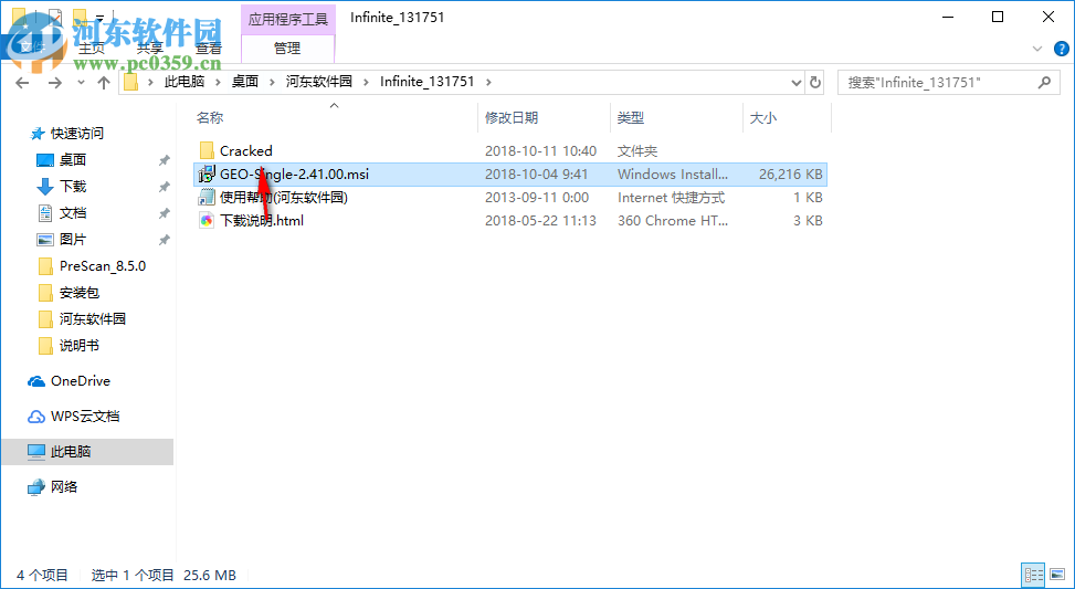 Infinite Geometry(几何问题集软件) 2.41 破解版