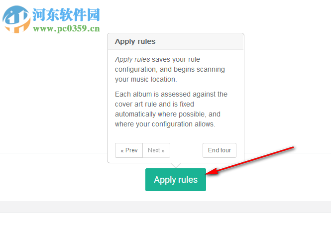 Elsten Software Bliss(音乐可视化管理) 20190913 官方版