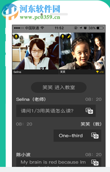 拓课云客户端 3.2.0 官方版