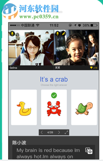 拓课云客户端 3.2.0 官方版