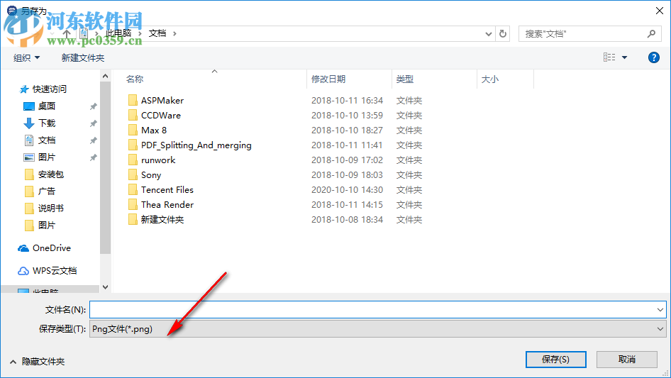我帮开票 1.0.2 官方版