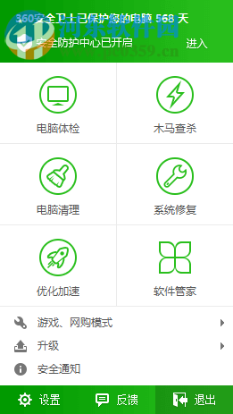 OCR文字识别翻译 2.5 免费版
