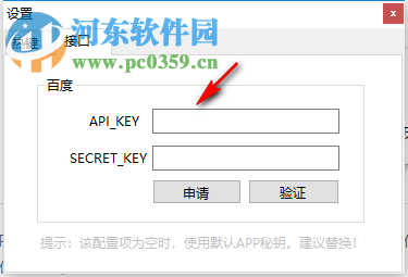 OCR文字识别翻译 2.5 免费版