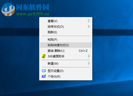 RMFileCheck(右键菜单文件校验工具) 1.032 免费版