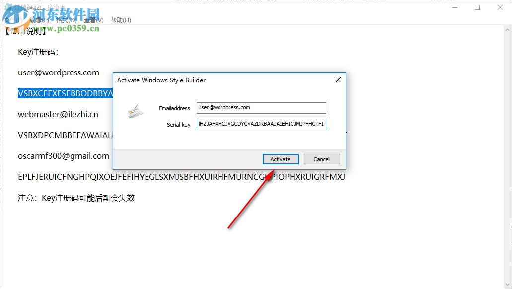 Windows Style Builder(Windows主题制作工具) 1.5.6.3 绿色免费版