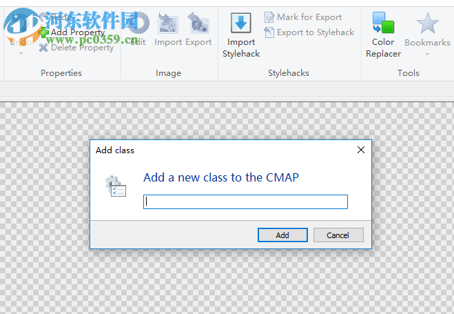 Windows Style Builder(Windows主题制作工具) 1.5.6.3 绿色免费版