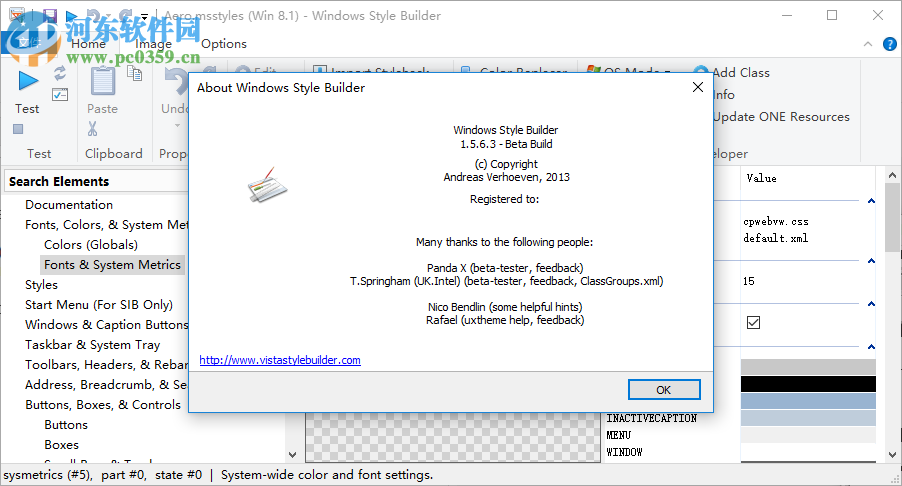 Windows Style Builder(Windows主题制作工具) 1.5.6.3 绿色免费版