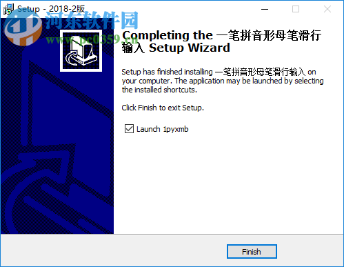 一笔拼音形母笔 2019.1b 官方版