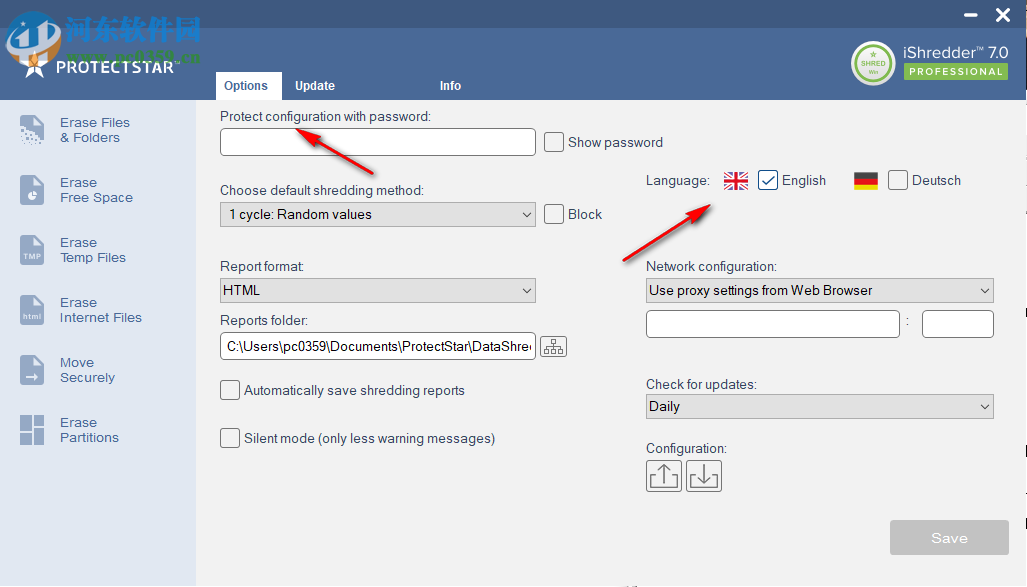iShredder(数据清理软件) 7.0.18.06.14 官方版