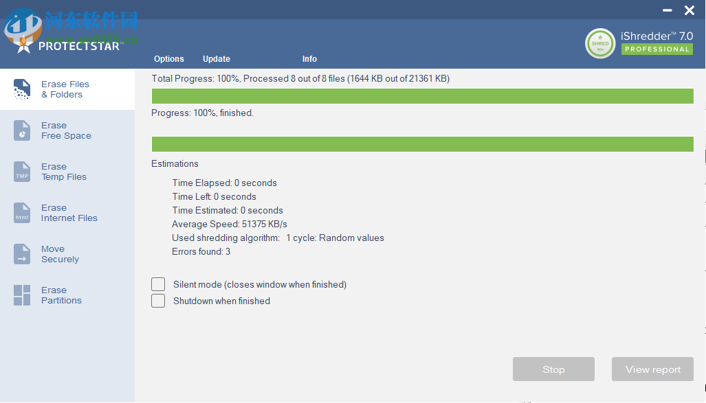 iShredder(数据清理软件) 7.0.18.06.14 官方版