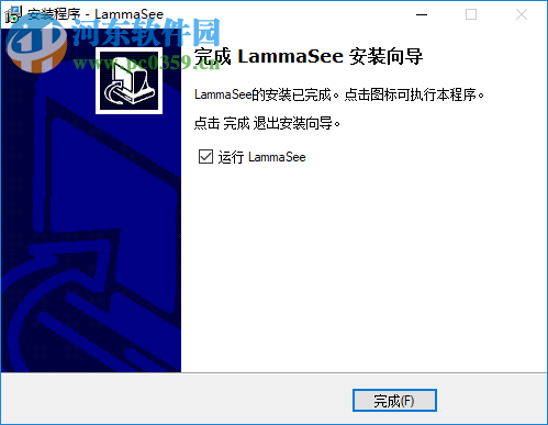 LammaSee(蓝马看图软件) 1.0 官方版