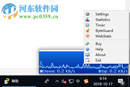 ByteOMeter(带宽测试监控工具) 1.5.1 绿色版