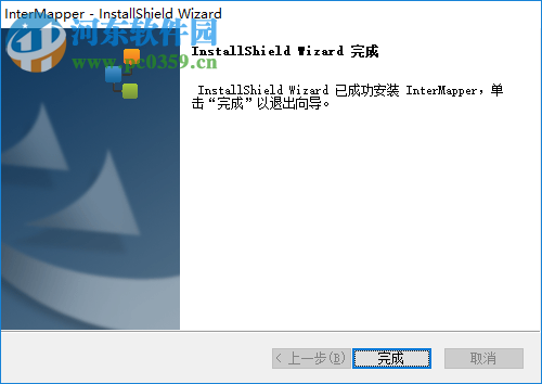 InterMapper(监测管理软件) 5.7.1 绿色版