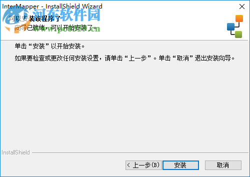 InterMapper(监测管理软件) 5.7.1 绿色版