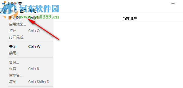 InterMapper(监测管理软件) 5.7.1 绿色版
