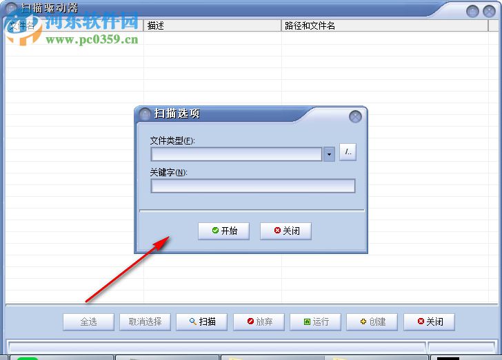 Remora USB Quick Launch(USB快速启动工具) 1.9.0.0 官方版