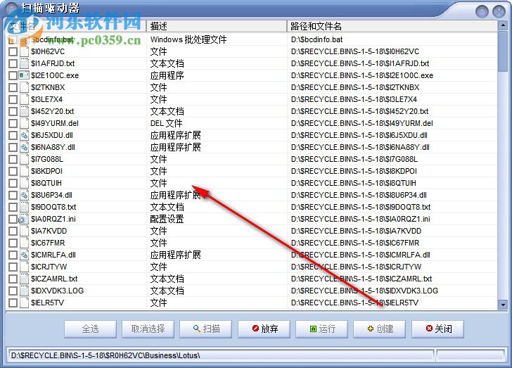 Remora USB Quick Launch(USB快速启动工具) 1.9.0.0 官方版