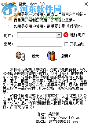 心中有数记账软件导出账单的方法